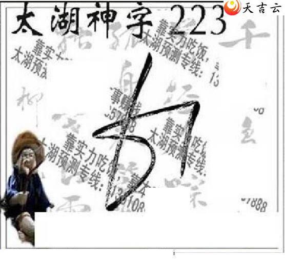 22223��̫����Ʒͼ��3