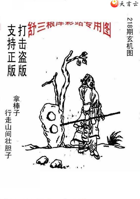 3d218����峤����ͼ��2