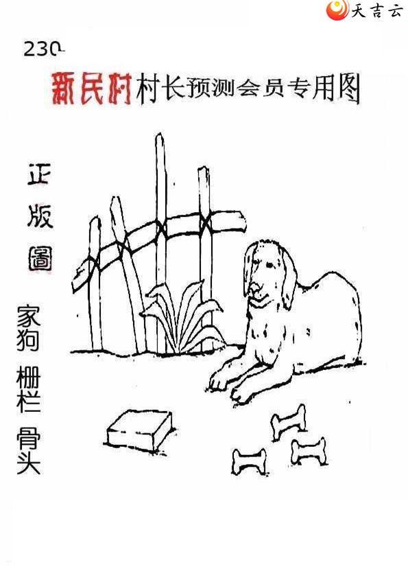 22230����峤����ͼ��3