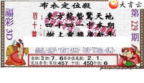 22229��������������ͼ��3