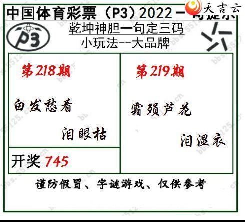 22219Ǭһ䶨ͼ2