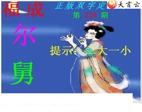 ����3d22224������˫�ֶ�˫��ͼ��1