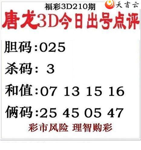 3d22210����������ͼ��2