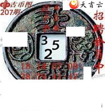 22207��ר��˵��ͼ��2