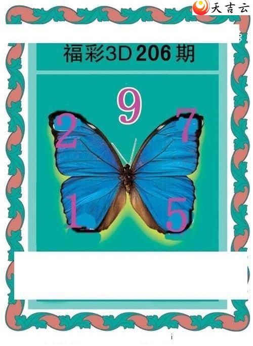 ����3d22206�ں���ͼ��2