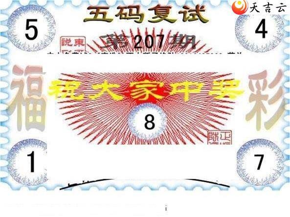 22207�ڶ���˵��ͼ��2