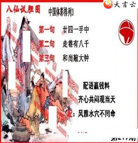 22219ڵ鵨ȫͼ2