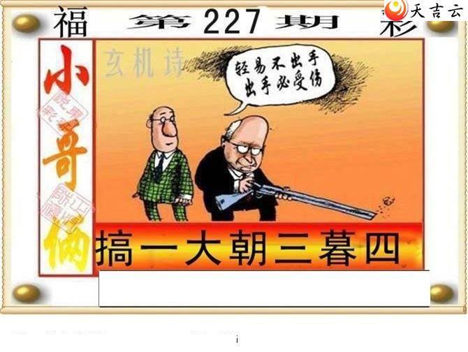 22227�ڶ���˵��ͼ��3