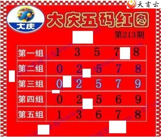 213�ڴ���ڵ���ͼ��2