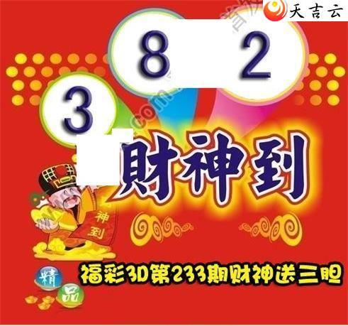 3d22233�ڲ����͵�ͼ��2