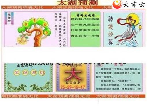 3d22234��̫����Ʒͼ��2