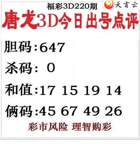 ����3d22220����������ͼ��2