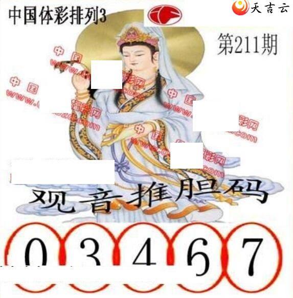 22211ڵ鵨ȫͼ2