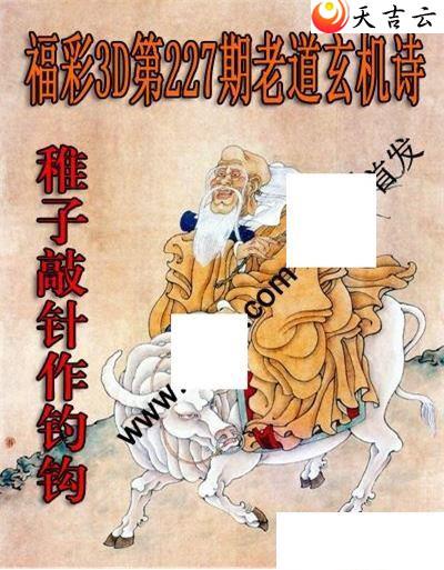 3d22227���ϵ�����ʫͼ��2