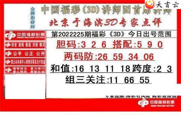 ����3d22225���ں���ר�ҵ���ͼ��2