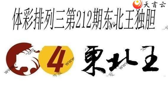 212ڶͼ2