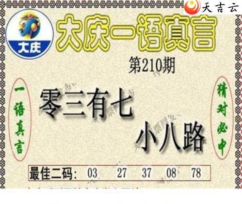 22210�ڴ���ڵ���ͼ��2