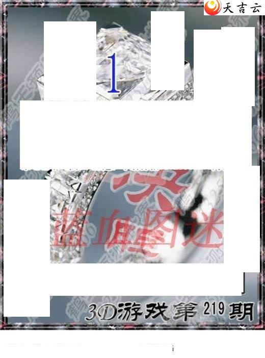 ����3d22219��ר��˵��ͼ��3