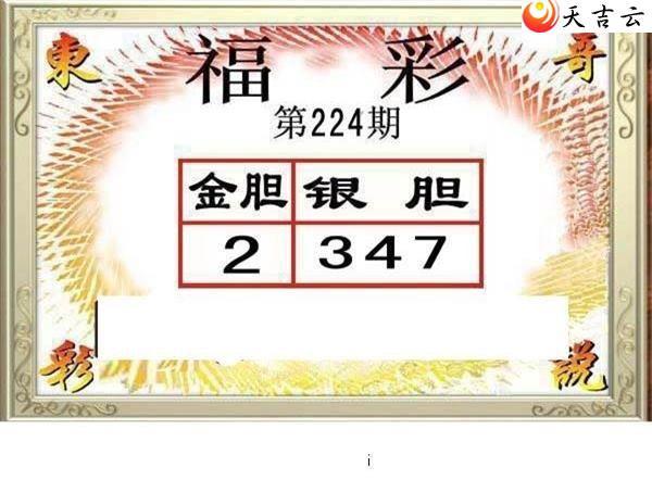 ����3d22224�ڶ���˵��ͼ��3