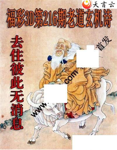 22216���ϵ�����ʫͼ��2