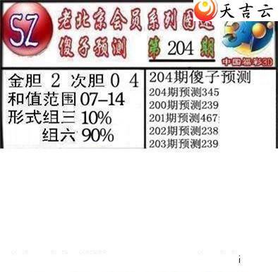 22204��ר��˵��ͼ��3