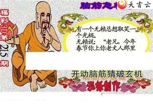 215�ں���ͼ��3