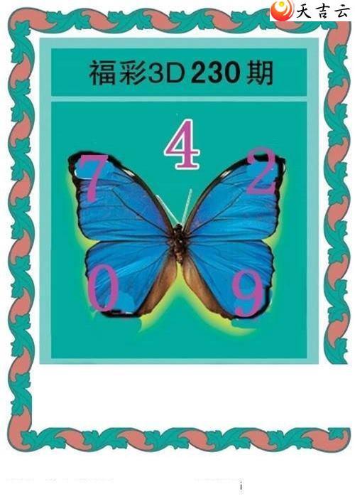 3d22230�ں���ͼ��3