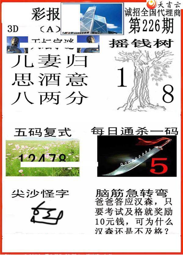 226��С��ʱ�ͼ��2