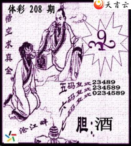 22208ڲǲ׽ͼ3
