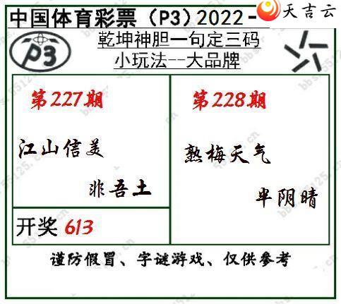 22228Ǭһ䶨ͼ2
