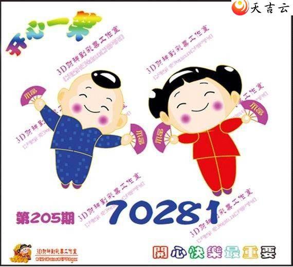 ����3d22205�ڿ���һЦͼ��2