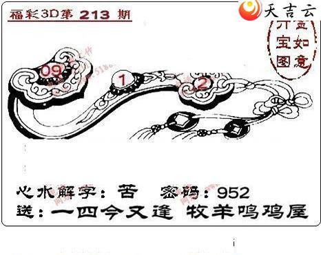 3d213��ͼ��2