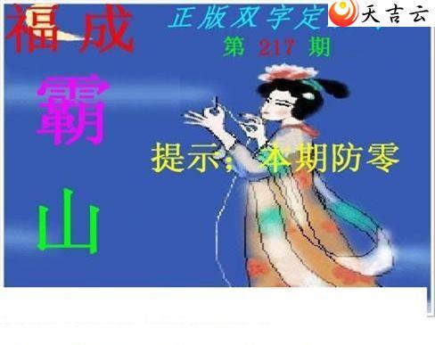 22217������˫�ֶ�˫��ͼ��2