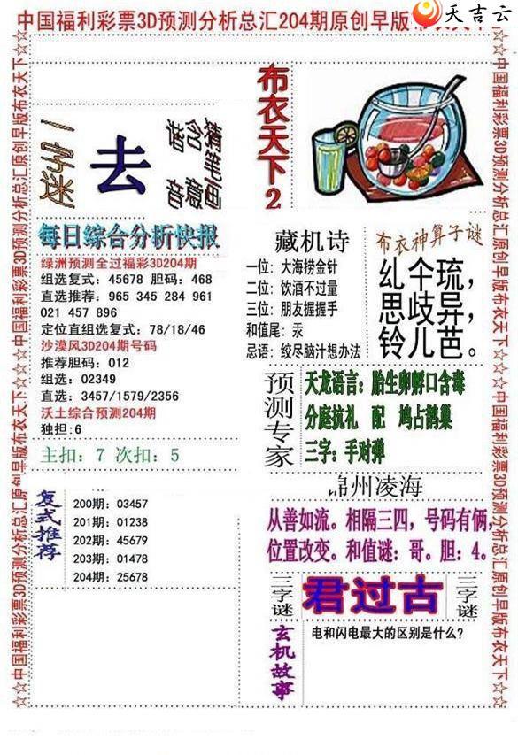 ����3d22204����沼��ͼ��3