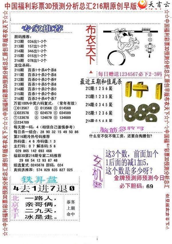 216����沼��ͼ��2