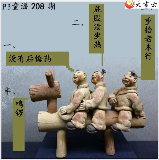 22208ڷ䳲Թͼ2