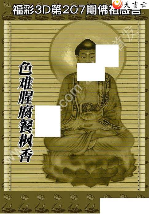 22207�ڷ�������ͼ��2