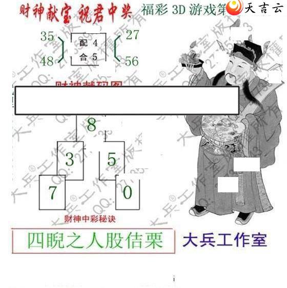 218�ڴ��ȫ��ͼ��2