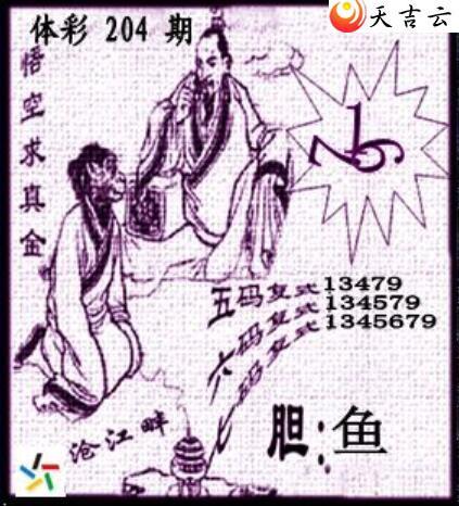 22204ڲǲ׽ͼ3