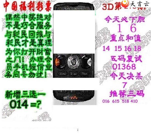 ����3d22216��ר��˵��ͼ��2