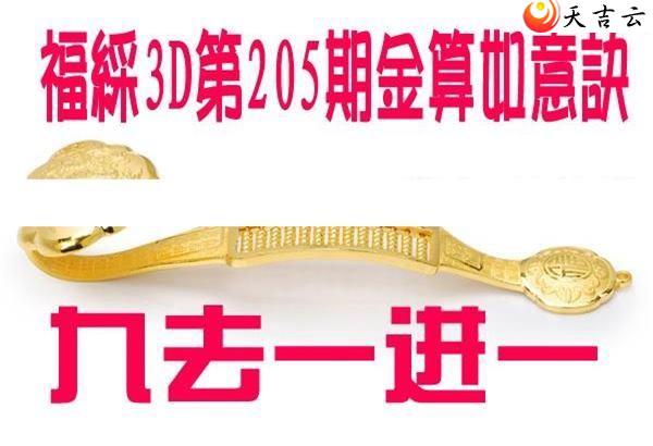 ����3d22205�ڽ��������ͼ��2