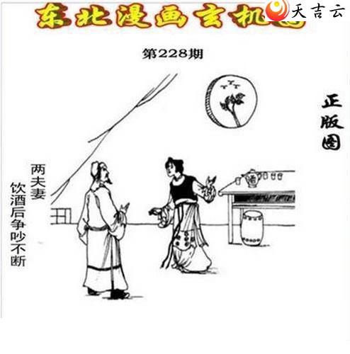 22228�ڶ�����������ͼ��2