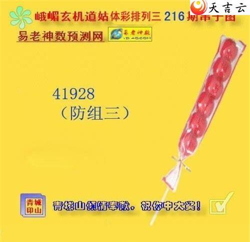 22216ڶüͼ2