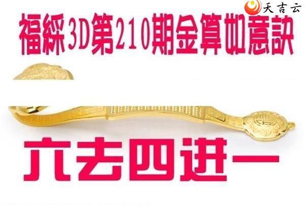 3d210�ڽ��������ͼ��2