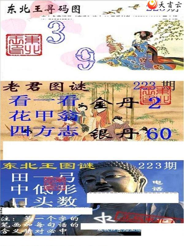 3d22223�ڶ�����Ѱ��ͼ��2