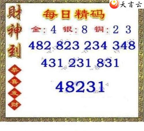 22208��ÿ�վ���ͼ��2