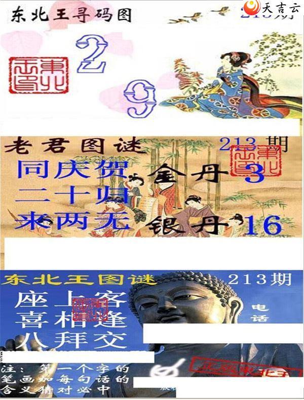 3d22213�ڶ�����Ѱ��ͼ��2