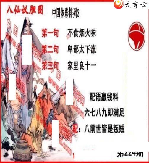 22224ڵ鵨ȫͼ2