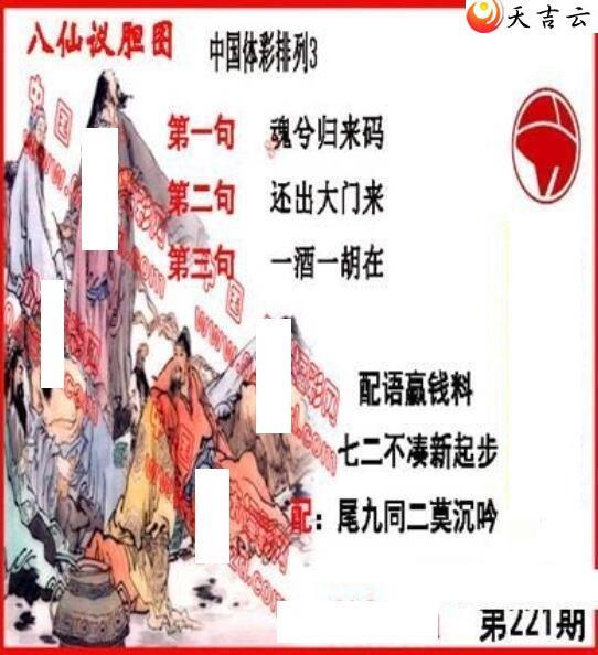 22221ڵ鵨ȫͼ2