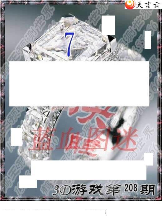 208��ר��˵��ͼ��3